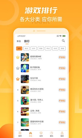 天翼云图2