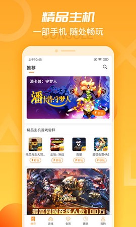 天翼云图3