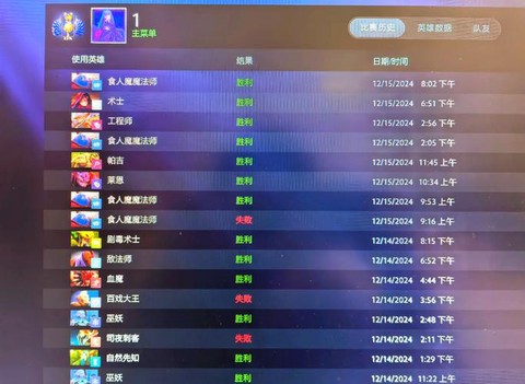 dota2怎么上分[图2]