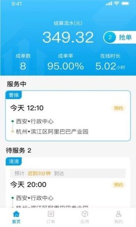 幸福千万家图1