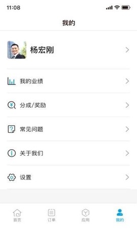 幸福千万家图2