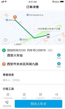 幸福千万家图3