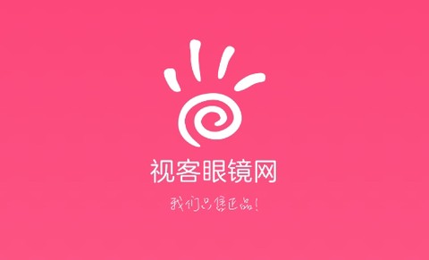视客眼镜网[图1]