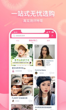 视客眼镜网图3