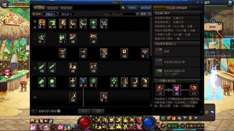 dnf红眼独立怎么堆[图1]