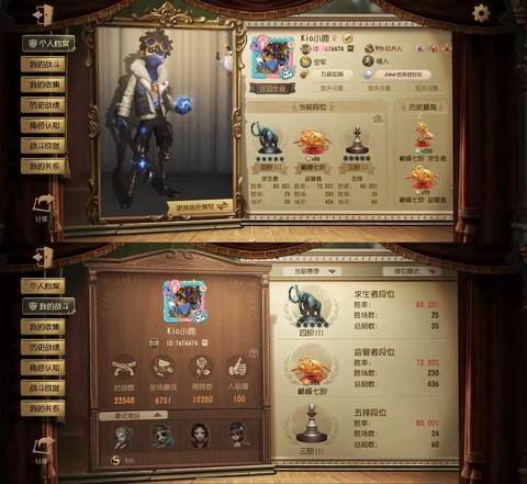 第五人格怎么提高阅历