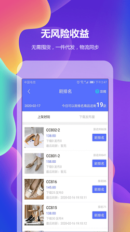 童装宝[图1]