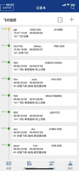 云执照图2