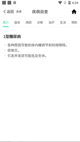 普康宝[图4]
