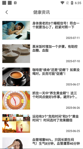 普康宝[图5]