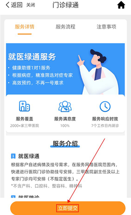 普康宝[图6]
