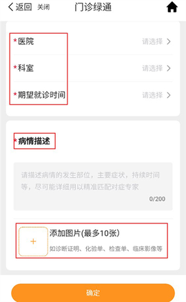 普康宝[图8]
