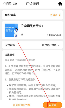 普康宝[图9]