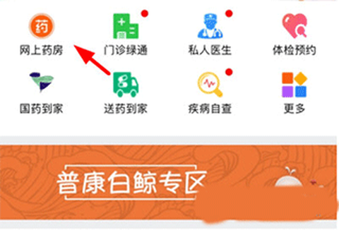 普康宝[图10]