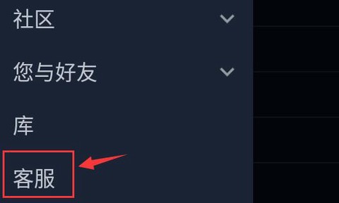 steam[图5]