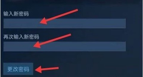steam[图12]