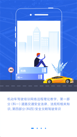 健康成长图2