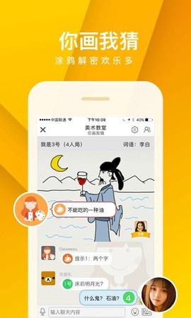 我是卧底[图1]