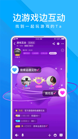 我是卧底图3
