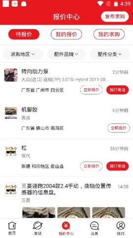 跑街令[图3]