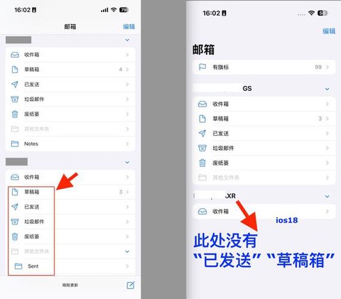 神武怎么更改绑定邮箱[图2]
