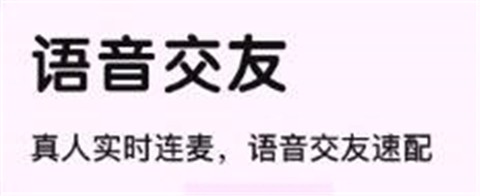 木木语音图1