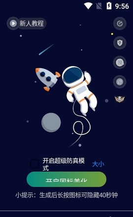 国标大师图2