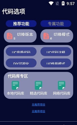国标大师图3