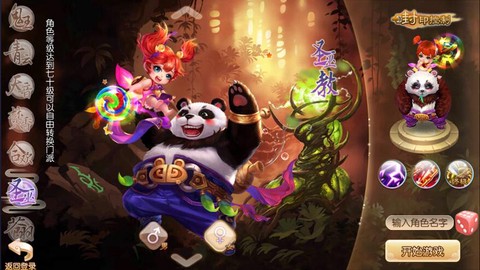 诛仙手游僵小萌怎么得