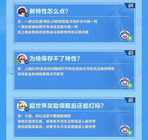 dnf自动修理怎么不触发[图2]