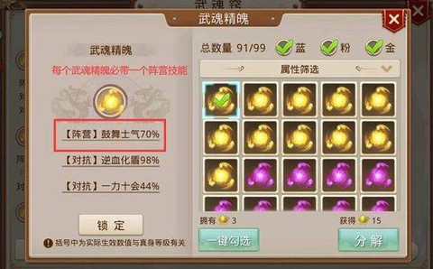 问道手游穿山甲怎么打