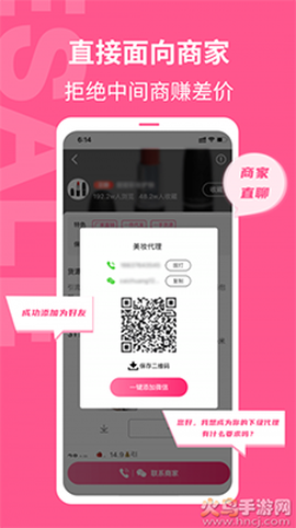 美妆批发图1