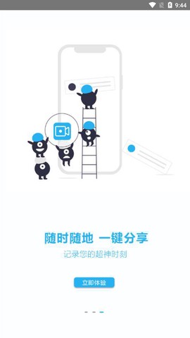 录屏吧图1
