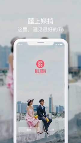 囍上媒捎[图2]