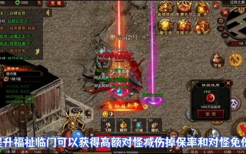 传奇世界灵兽怎么骑