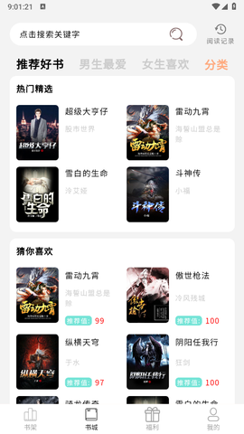 鲤鱼乡小说图1