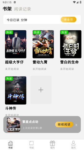 鲤鱼乡小说图3