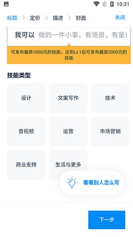云队友[图3]