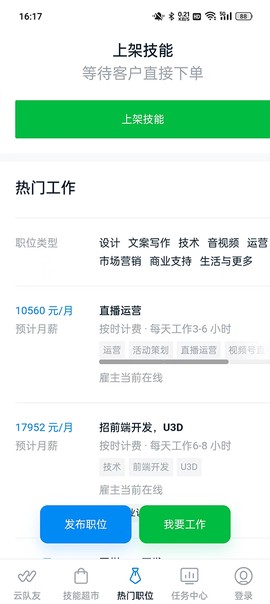 云队友[图7]