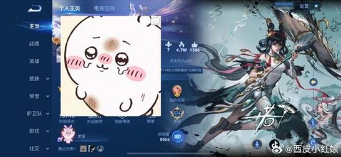 王者荣耀连麦是什么