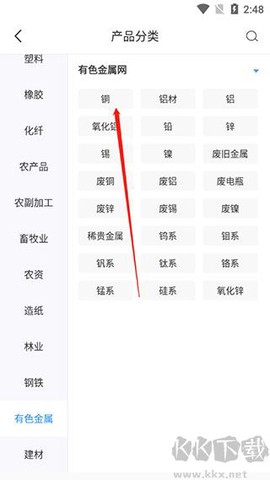 卓创资讯[图2]