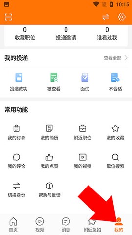 今日招聘[图1]