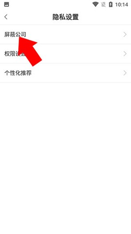 今日招聘[图4]