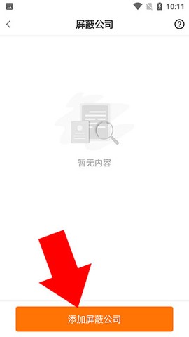 今日招聘[图5]