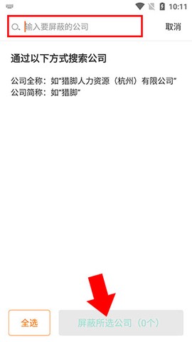 今日招聘[图6]