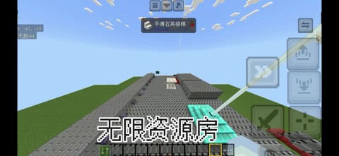 我的世界地皮怎么给权限