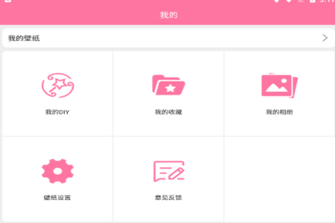 遇见壁纸[图1]