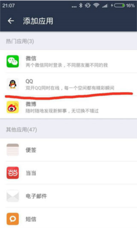 平行空间[图3]