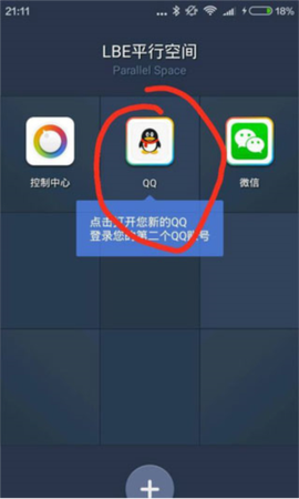 平行空间[图4]