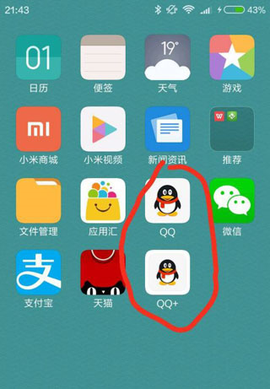 平行空间[图8]